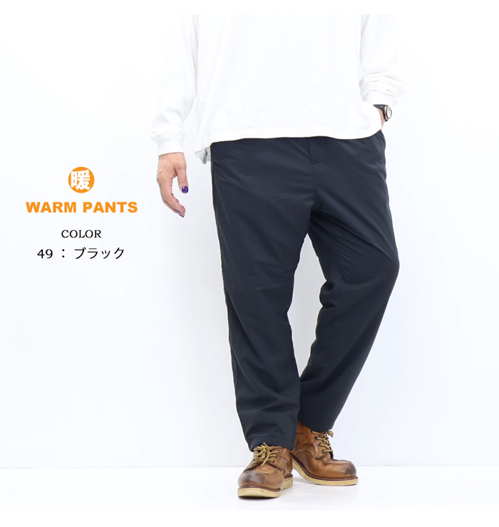 CLOTHES TRUCK 暖パン 裏フリースパンツ イージーパンツ メンズ 5471