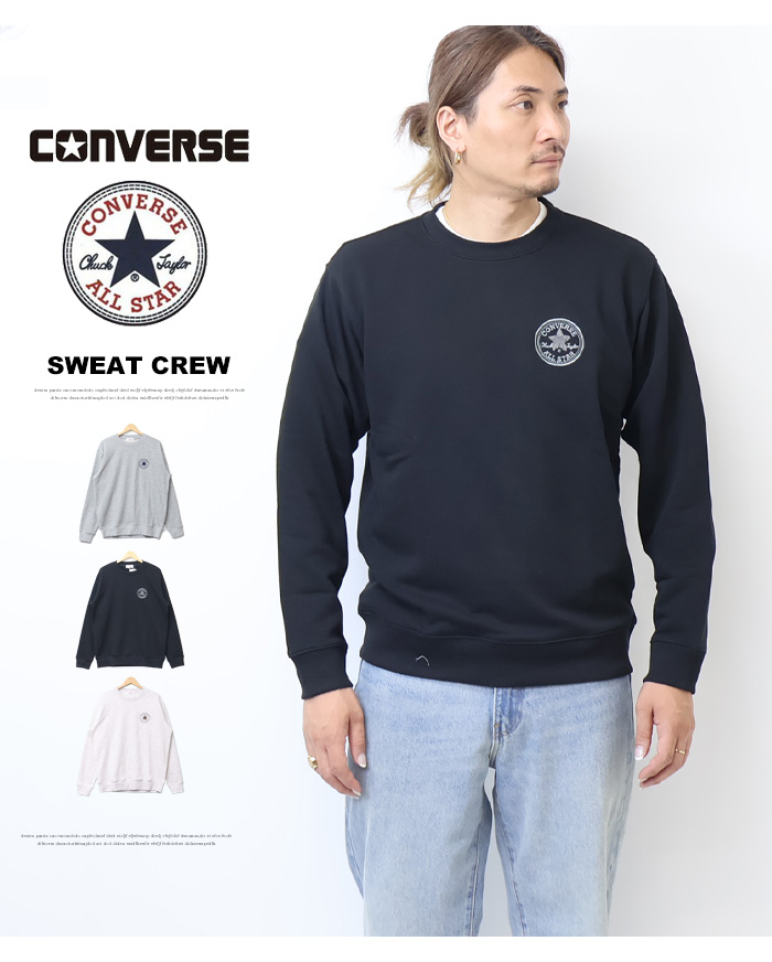 CONVERSE（コンバース） ワンポイント刺繍 スウェットシャツ 裏毛