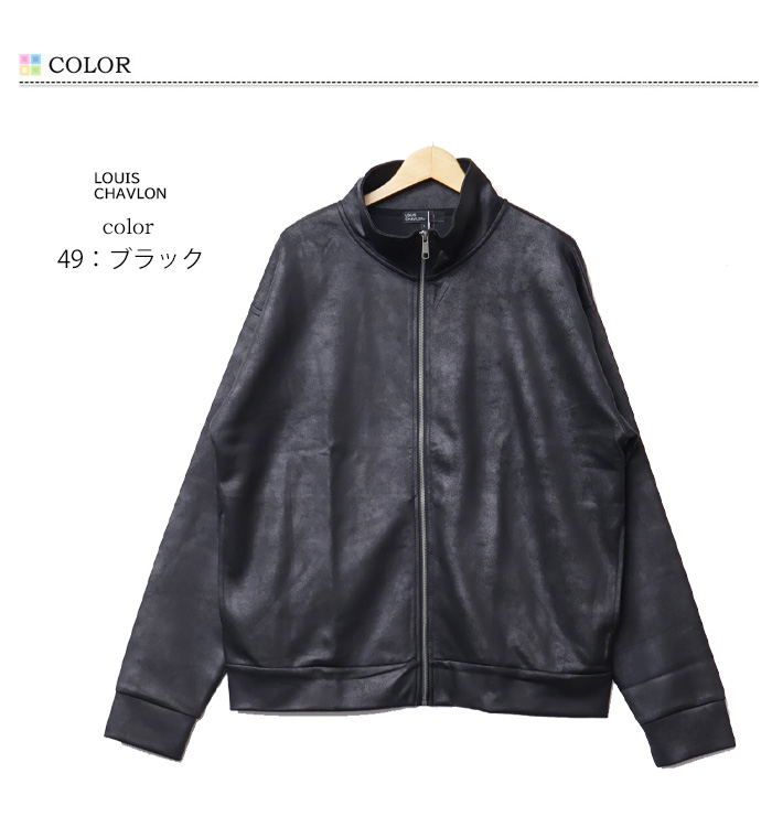 LOUIS CHAVLON ルイシャブロン レザー風プリント スタンドジャケット