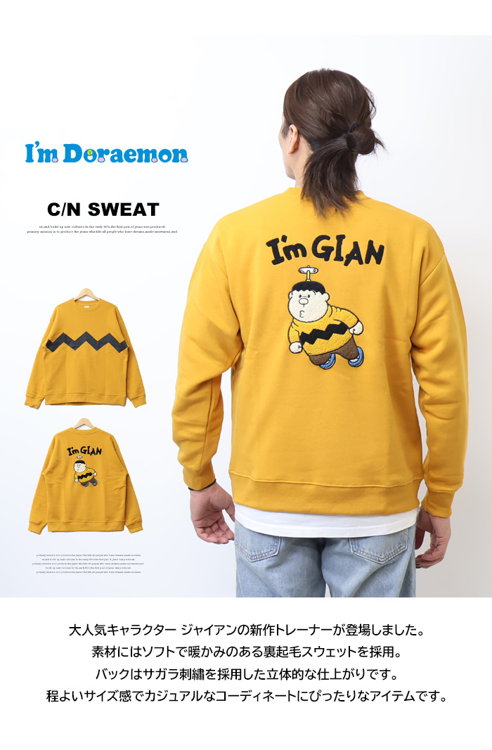 Dickies（ディッキーズ） ドラえもん ジャイアン サガラ刺繍 クルー