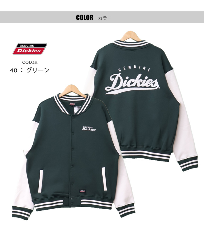 ティッキー Dickies（ディッキーズ） GENUINE Dickies ジェニュイン スウェット