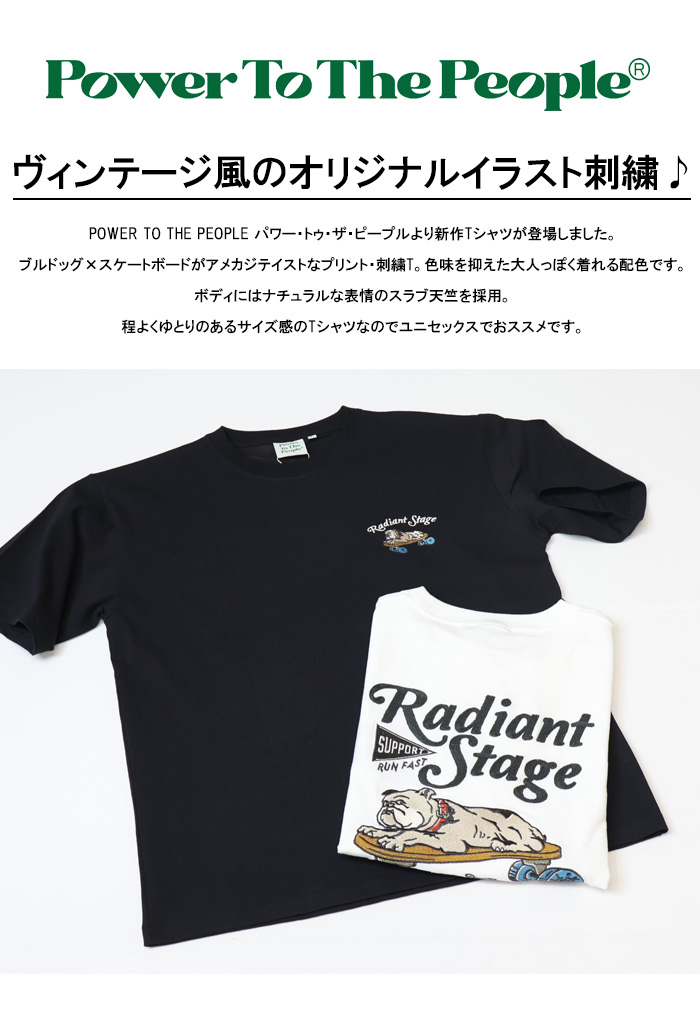 PEOPLE 1 愛犬家のビッグTシャツ XLサイズ ホワイト 愛犬家？のビッグTシャツ | TOoKA BASE