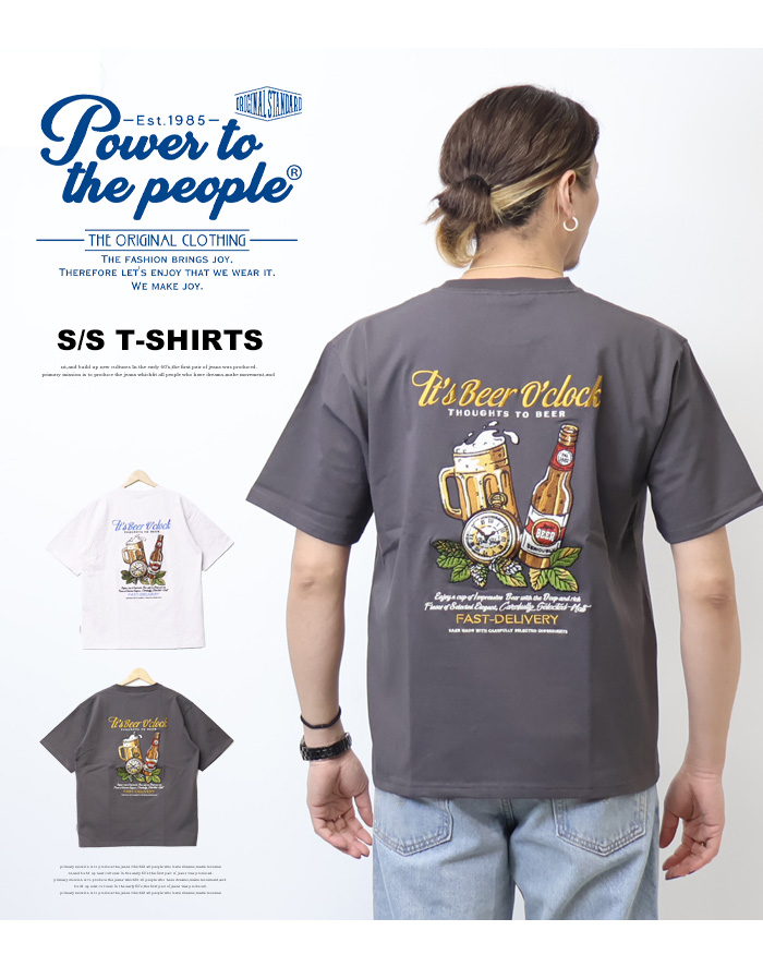 PERSONSOUL ヴィンテージ Tシャツ 半袖 レトロ Protect T-Shirt T-SHIRT - personsoul
