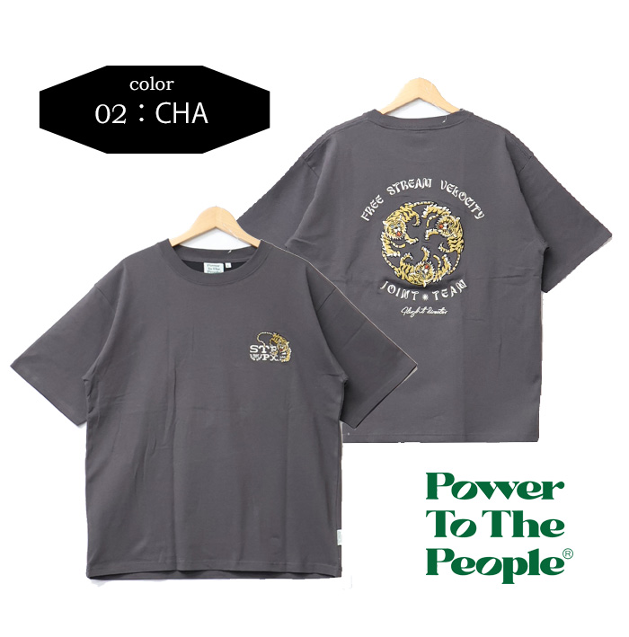 POWER ツアーTシャツ 5501052-1.jpg