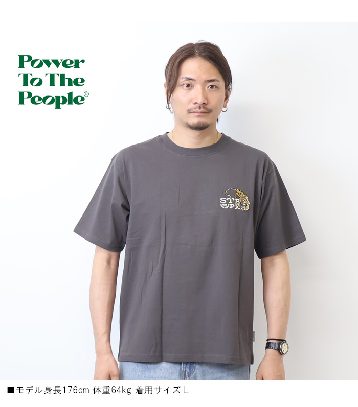POWER TO THE PEOPLE（パワートゥーザピープル） パワートゥザピープル