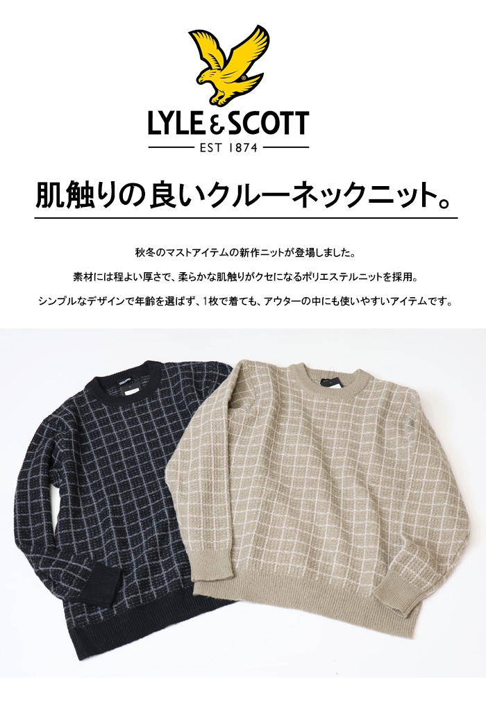 LYLE＆SCOTT ライル＆スコット クルーネック ジャガードニット