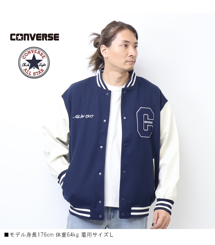 みずいろ 2025購入MYLANKAメルトンスタジャン CONVERSE（コンバース） フェイクメルトン スタジャン ライトアウター
