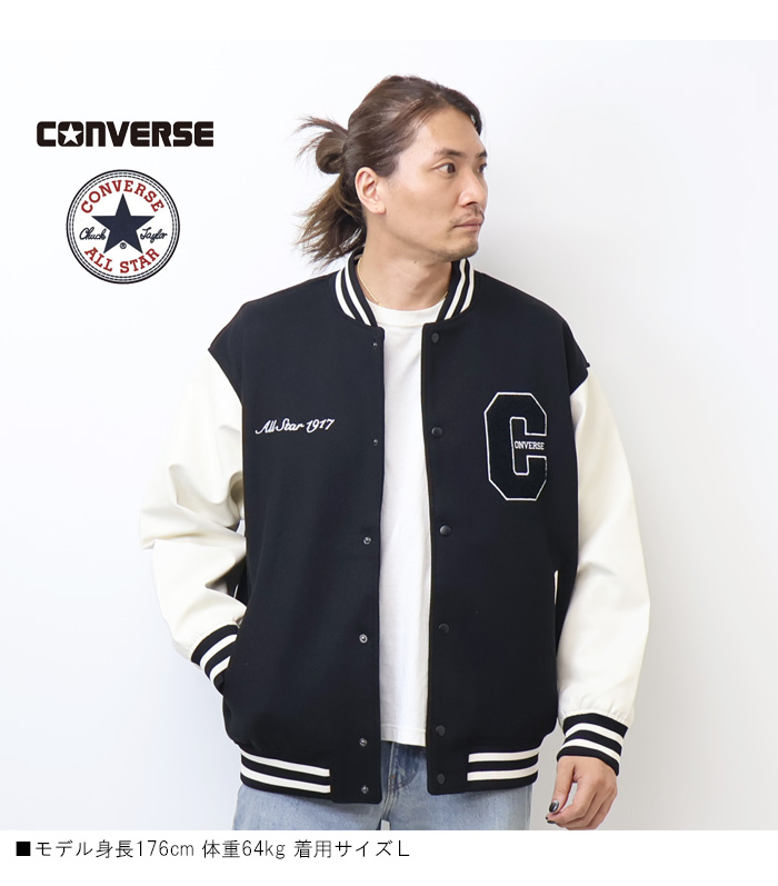 コンバース ロゴ刺繍 スタジャン風ジャケット 140 白黒 ユニセックス