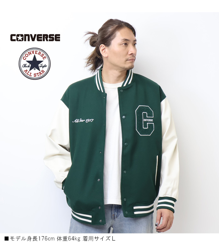 CONVERSE コンバース フェイクメルトン スタジャン ライトアウター