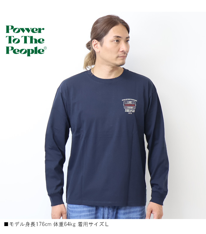 POWER TO THE PEOPLE（パワートゥーザピープル） パワートゥザピープル