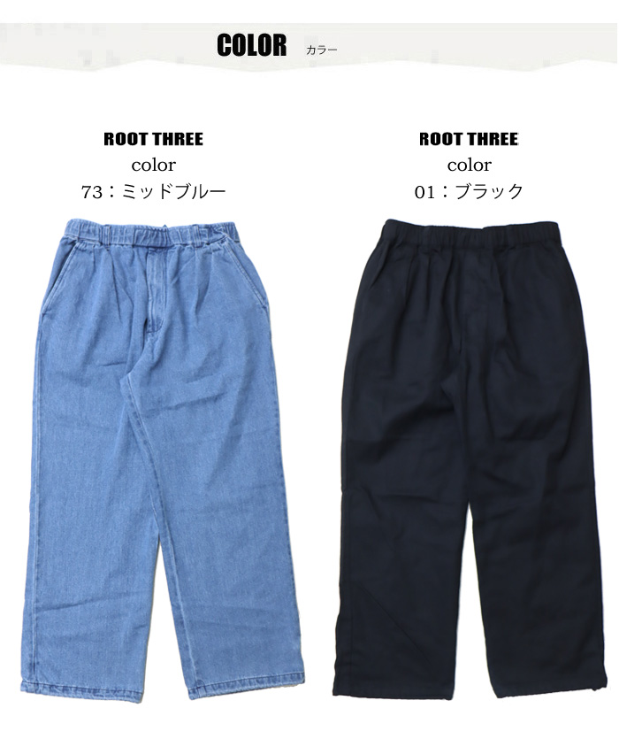 NEAT HOPSACK / TAPERED [GRAY] - Fresh Service NECESSARY or UNNECESSARY NEAT  OUTIL YOKE VINTAGE などの通販 RADICAL