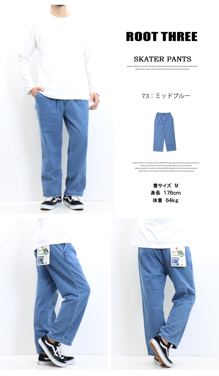 ROOT THREE スケーターパンツ タック ワイドパンツ イージー