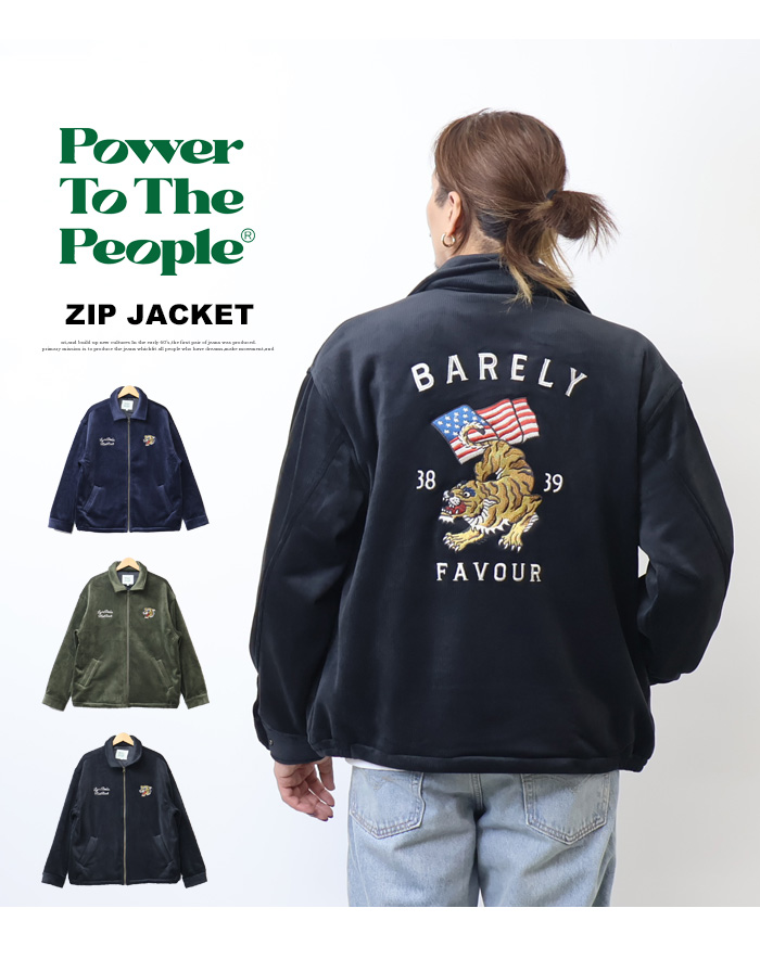 POWER TO THE PEOPLE（パワートゥーザピープル） パワートゥザピープル