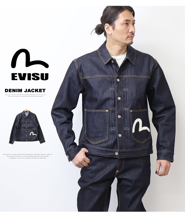 EVISU（エヴィス） エビス 新品 エクリュカモメプリント デニム
