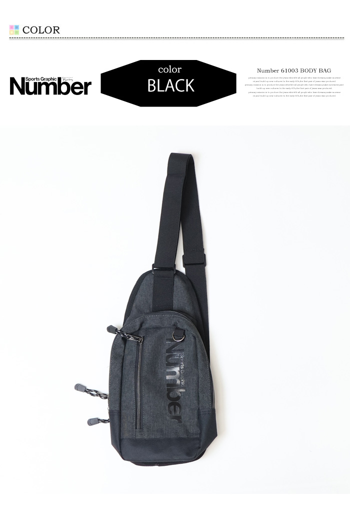 Number ナンバー ボディバッグ 斜め掛け ショルダー メンズ レディース