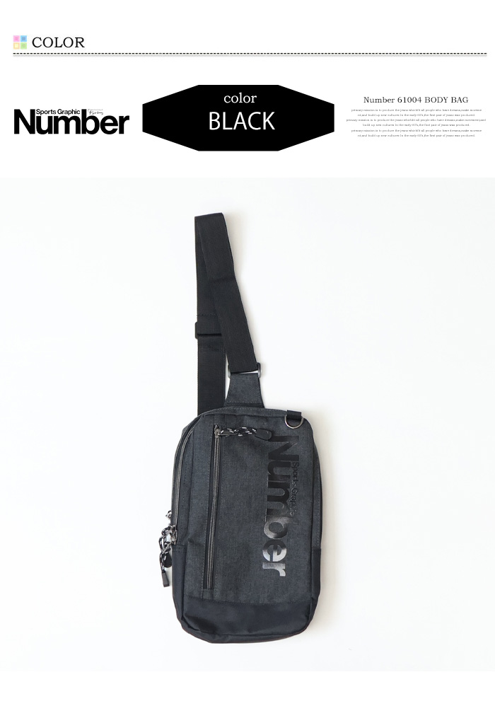 Number ナンバー スクエアボディバッグ 斜め掛け ショルダー メンズ