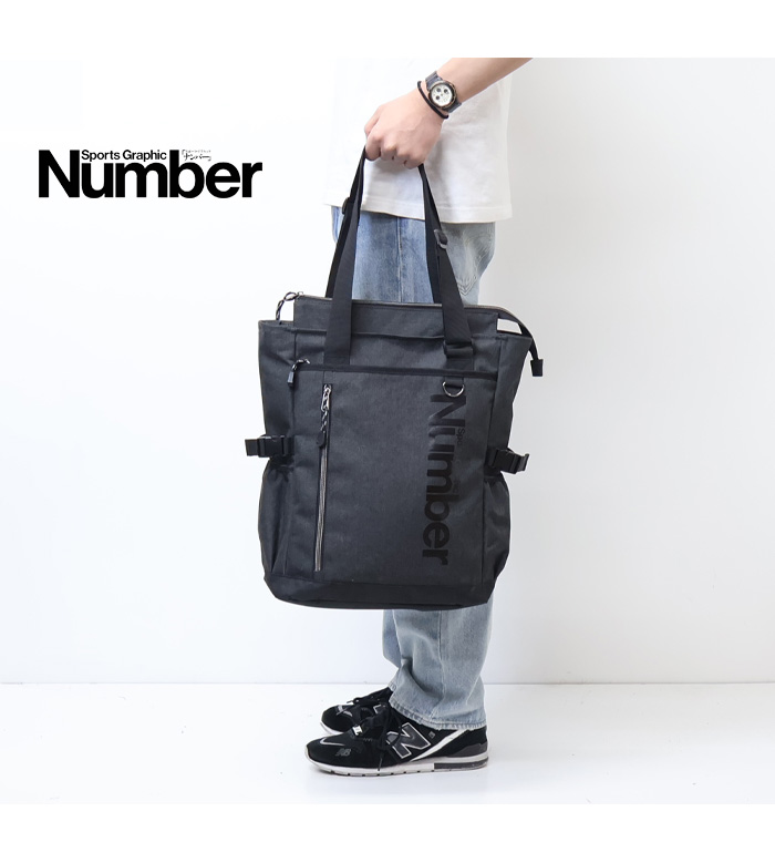 Number ナンバー 2WAY トートバッグ バックパック 22L デイパック