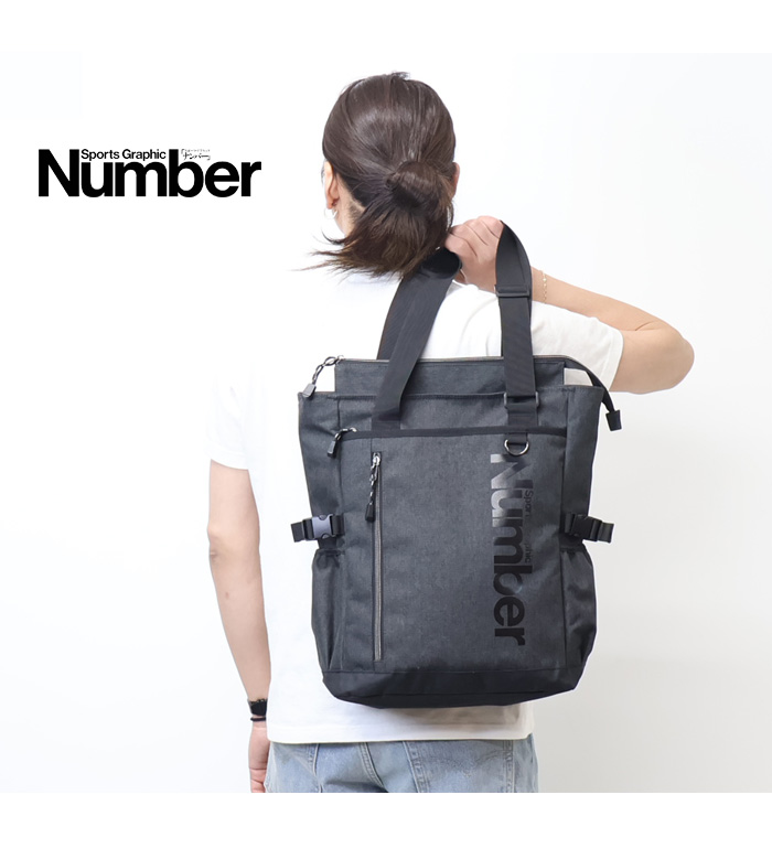 Number ナンバー 2WAY トートバッグ バックパック 22L デイパック