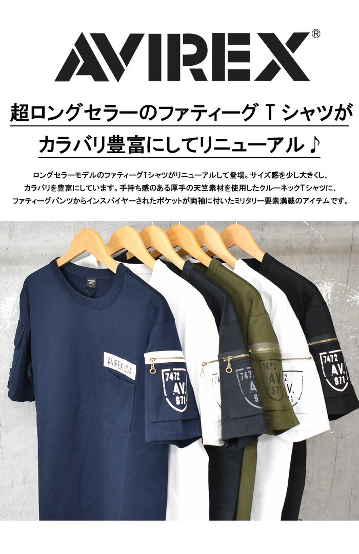 AVIREX アビレックス ファティーグTシャツ クルーネック 半袖T AVIREX アビレックス ファティーグTシャツ クルーネック 半袖T