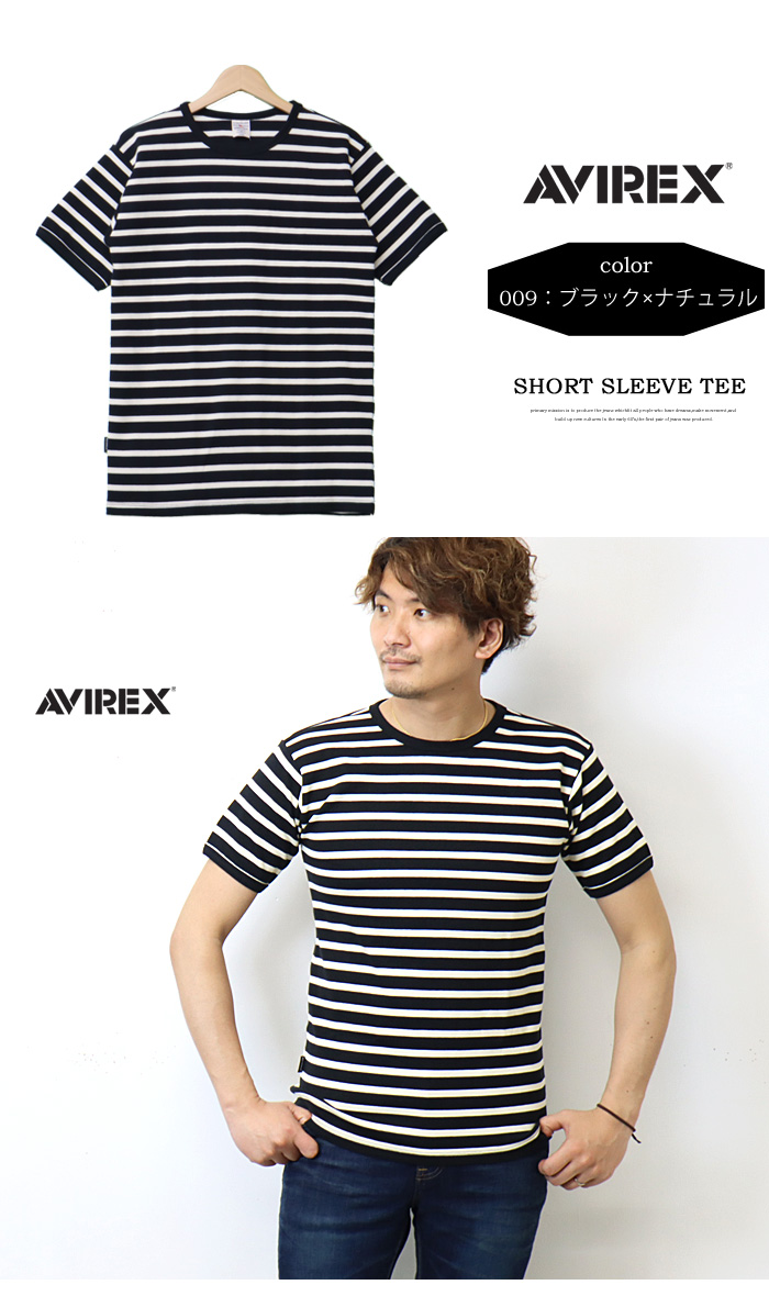 AVIREX アヴィレックス リブ素材 ボーダー クルーネック 半袖T