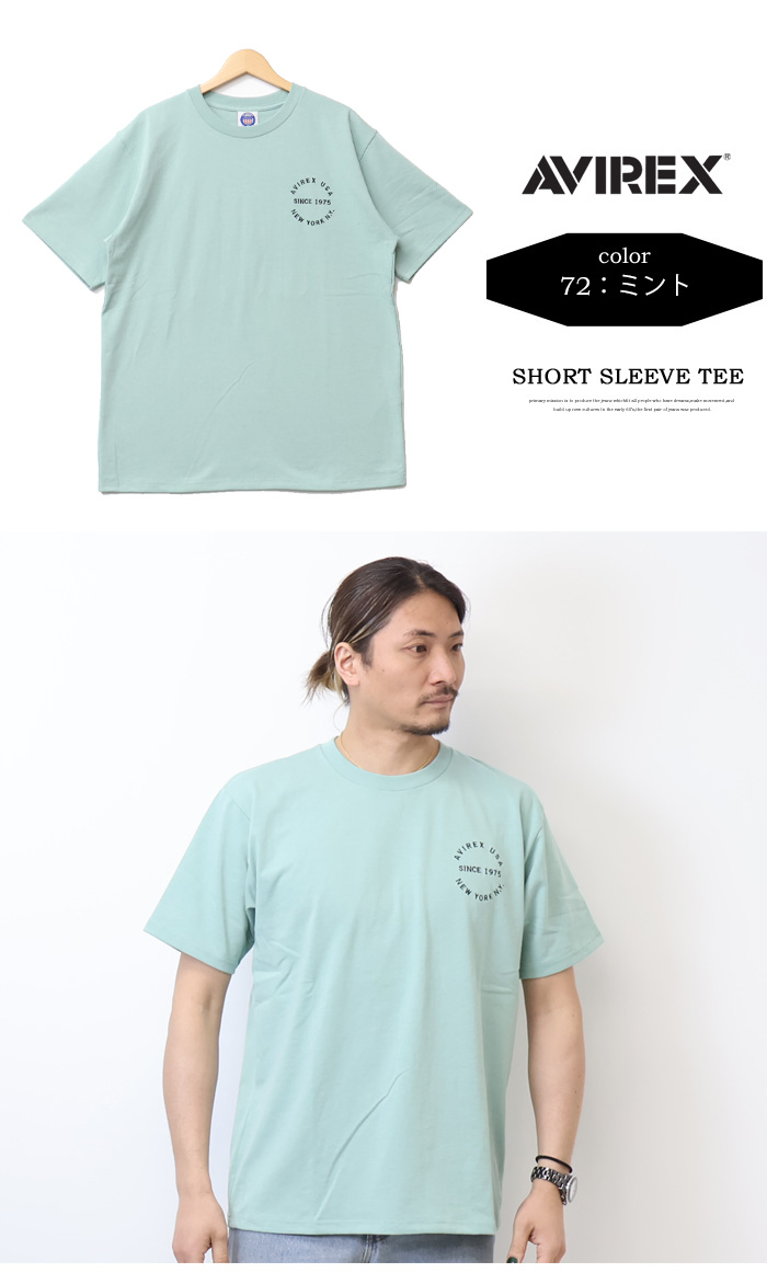AVIREX アヴィレックス ヴァ―シティー ロゴ Tシャツ 刺繍 半袖