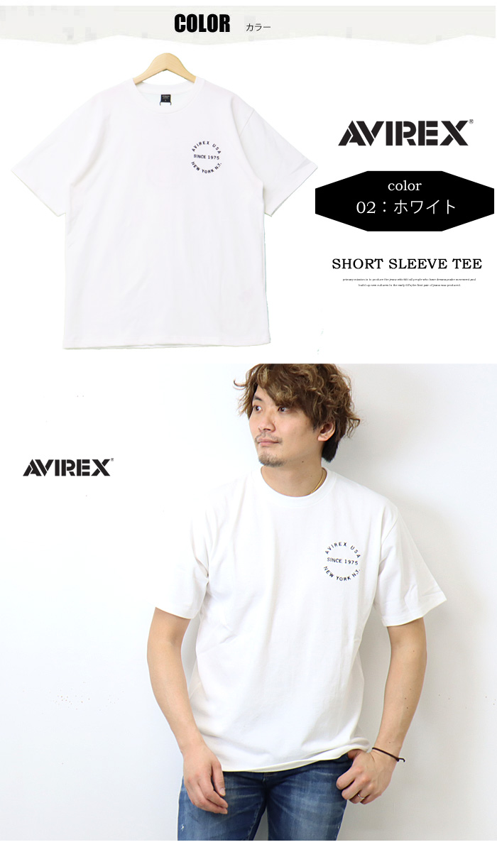 AVIREX アヴィレックス ヴァ―シティー ロゴ Tシャツ 刺繍 半袖 Tシャツ 