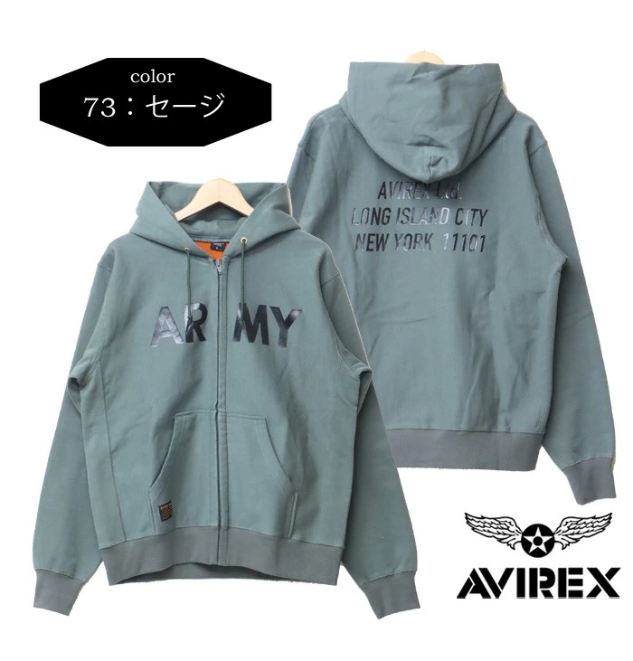 AVIREX SALE セール アヴィレックス 裏起毛スウェット ジップ