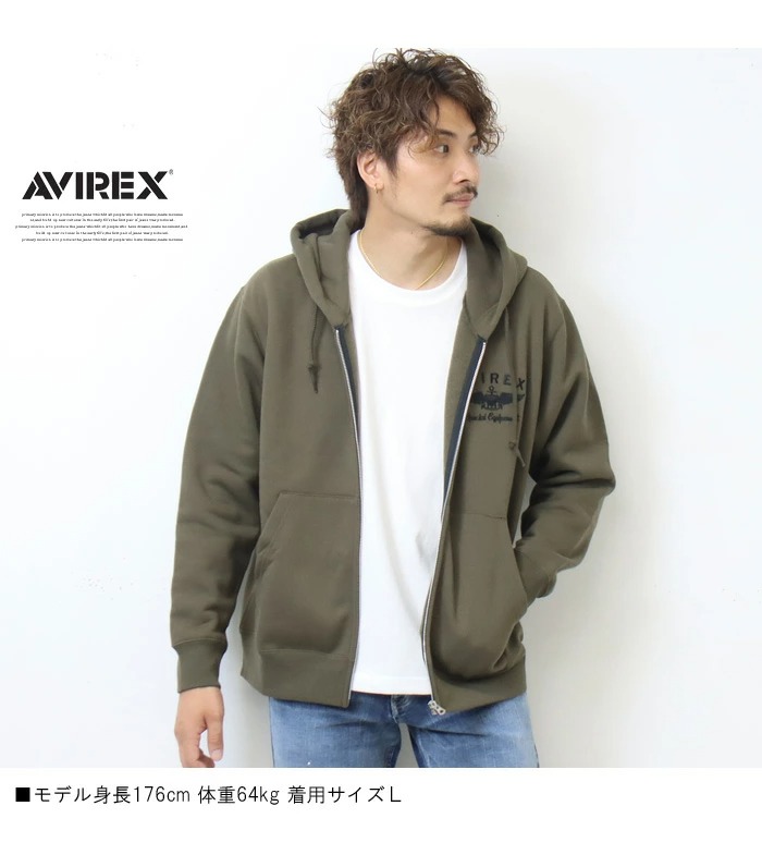 AVIREX アヴィレックス ヴァーシティー ロゴ スウェットジップパーカー