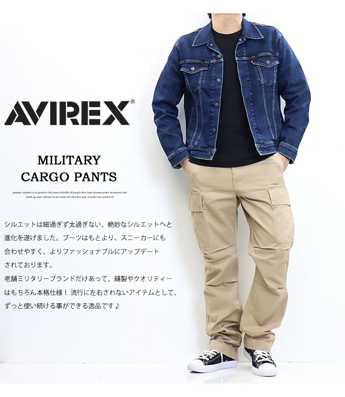 AVIREX アヴィレックス ベーシック ファティーグパンツ カーゴ 