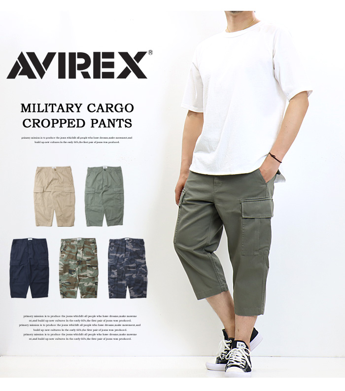 AVIREX アヴィレックス ベーシック ファティーグ クロップドパンツ 