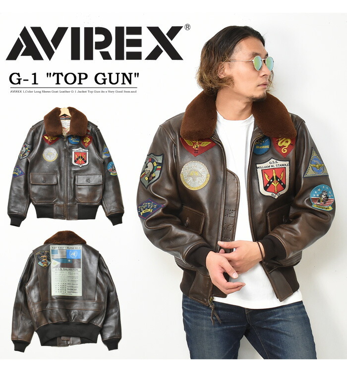 AVIREX アビレックス TOP GUN トップガン ラムレザー G-1