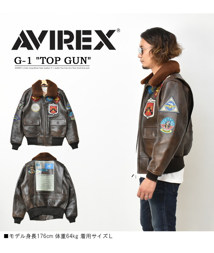 AVIREX アビレックス TOP GUN トップガン ラムレザー G-1 フライトジャケット メンズ アウター 革ジャン レザージャケット ワッペン  6181013 783-4950014 : 10602 : REX ONE - 通販 - Yahoo!ショッピング