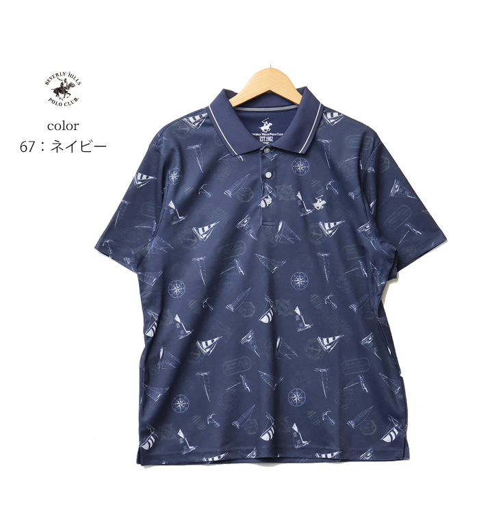 BEVERLY HILLS POLO CLUB（ビバリーヒルズポロクラブ） 総柄 半袖