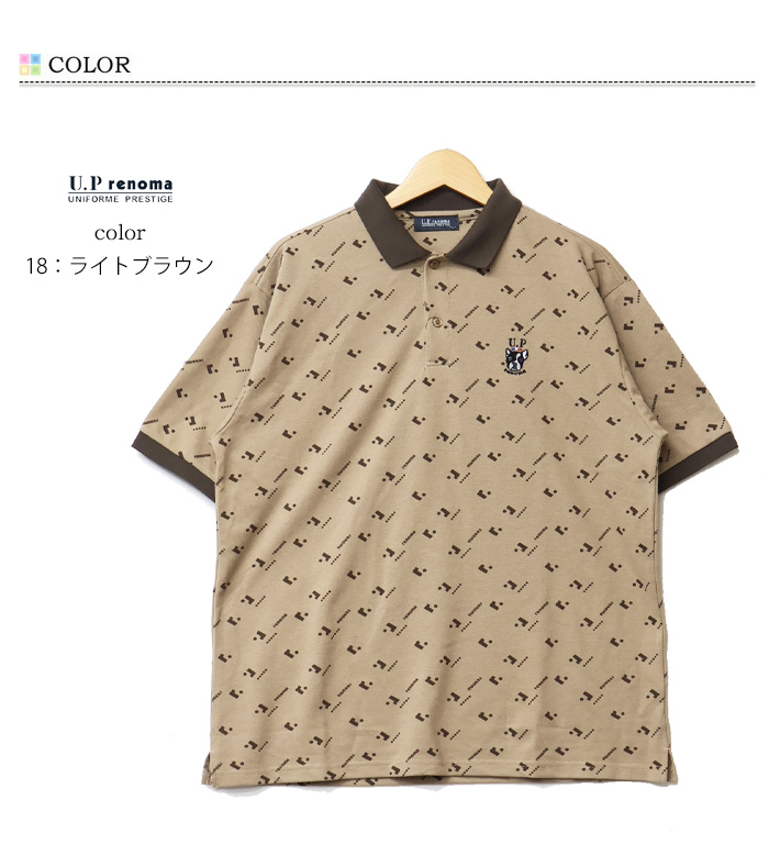 U.P renoma レノマ 総柄 半袖ポロシャツ メンズ 6232-2834 : REX ONE