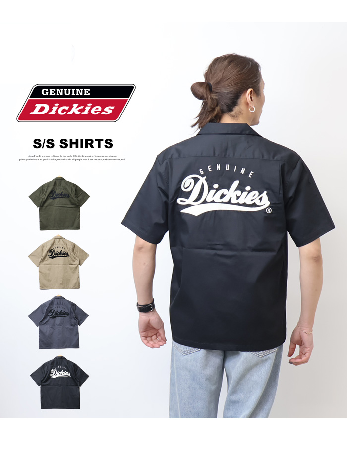 Dickies（ディッキーズ） 大きいサイズ GENUINE Dickies ジェニュイン