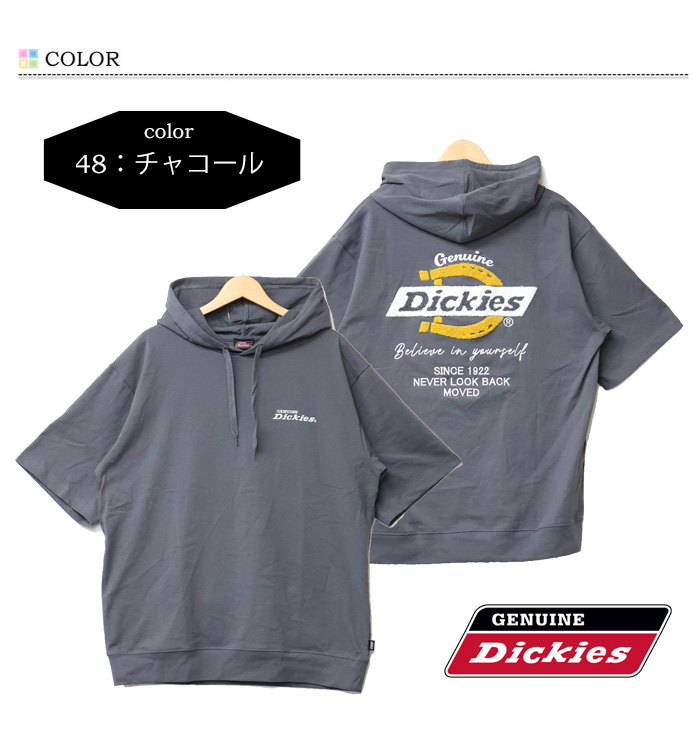 Dickies（ディッキーズ） GENUINE Dickies ジェニュイン Tパーカー