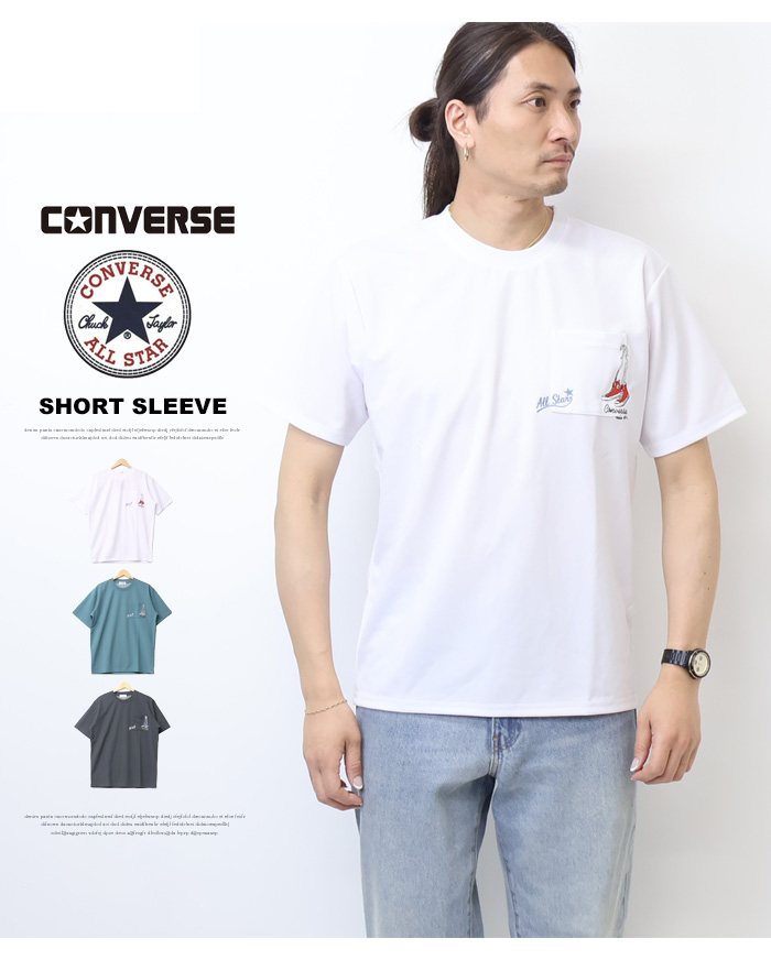 CONVERSE（コンバース） 胸ポケット またぎ刺繍 半袖Tシャツ 半T