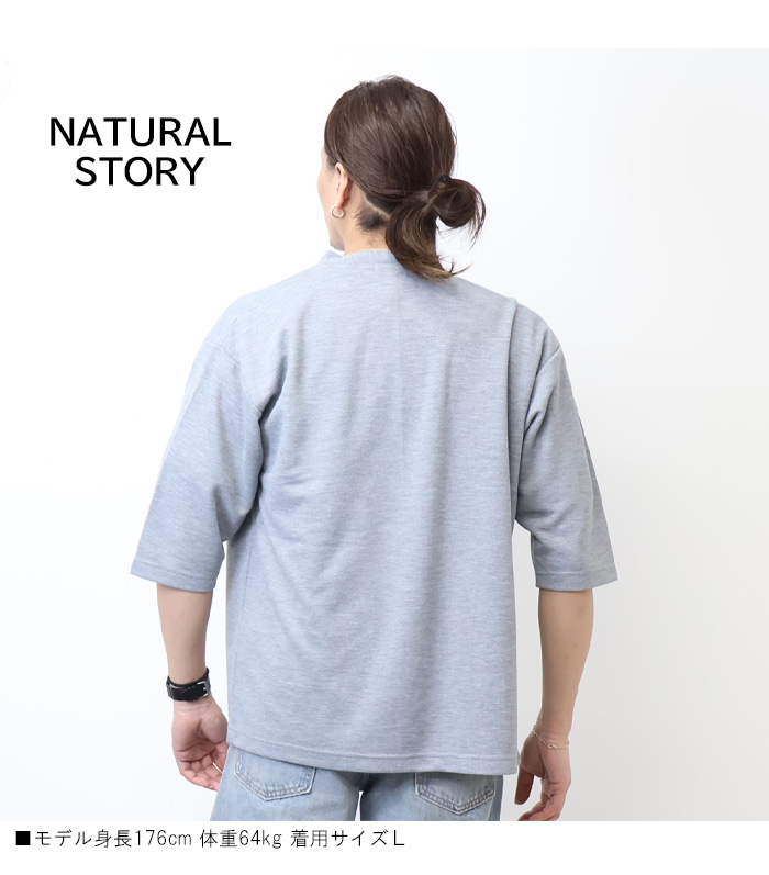 NATURAL STORY アンサンブル 半端袖カーディガン 半袖Tシャツ 2枚