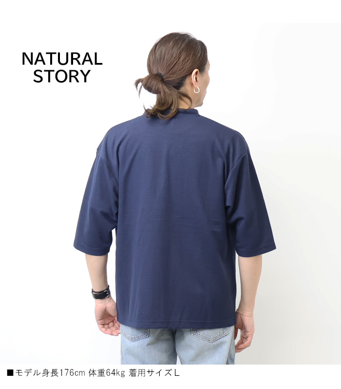 NATURAL STORY アンサンブル 半端袖カーディガン 半袖Tシャツ 2枚