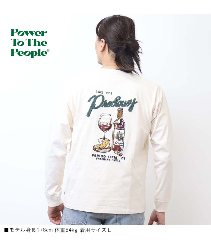 POWER TO THE PEOPLE（パワートゥーザピープル） パワートゥザピープル