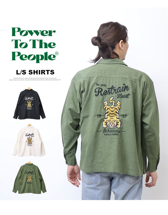 ブ*ム様 Product Twelve 鷲刺繍 アイボリー 長袖シャツ POWER TO THE PEOPLE（パワートゥーザピープル） パワートゥザピープル