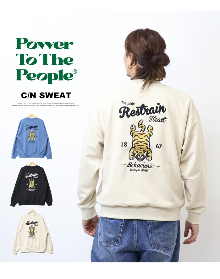 POWER TO THE PEOPLE（パワートゥーザピープル） パワートゥザピープル