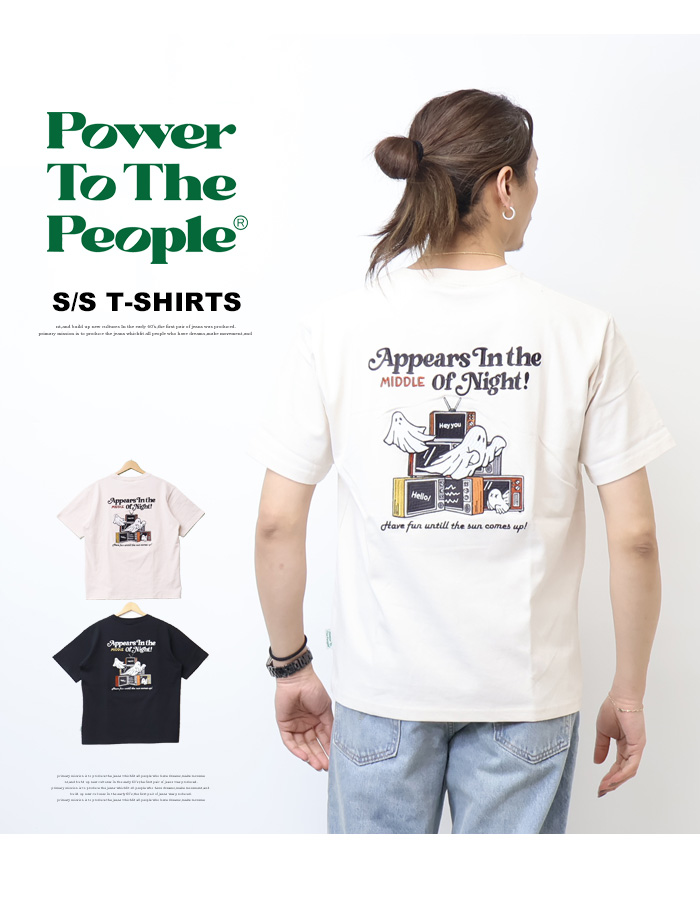 POWER TO THE PEOPLE（パワートゥーザピープル） パワートゥザピープル