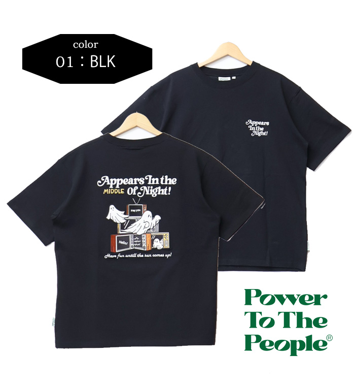 familiar 列車刺繍 Tシャツ 2枚セット POWER TO THE PEOPLE（パワートゥーザピープル） パワートゥザピープル