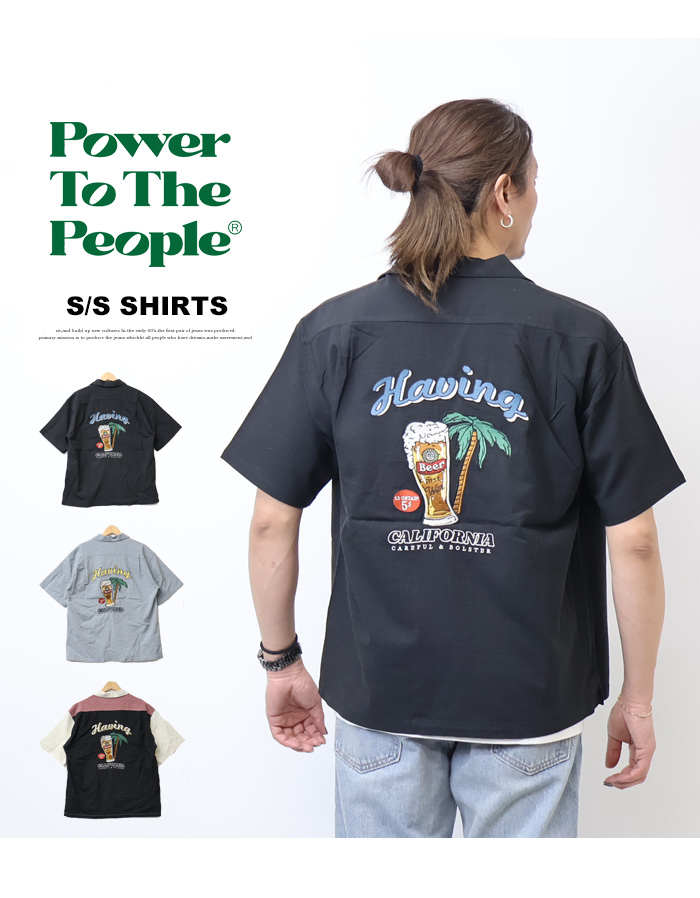POWER TO THE PEOPLE（パワートゥーザピープル） パワートゥザピープル