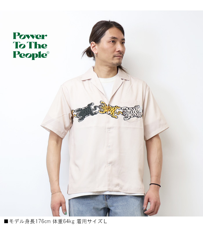 POWER TO THE PEOPLE（パワートゥーザピープル） パワートゥザピープル