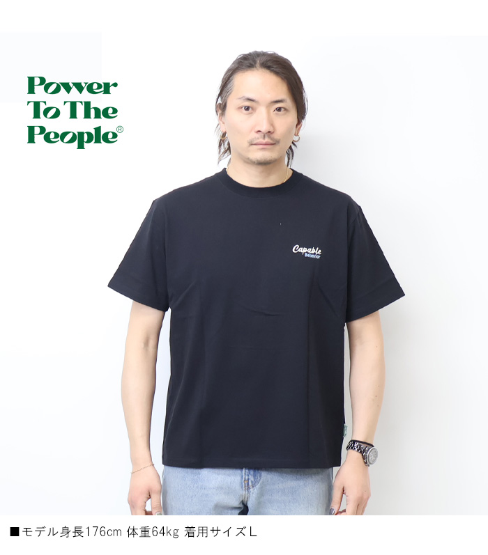 POWER TO THE PEOPLE（パワートゥーザピープル） パワートゥザピープル