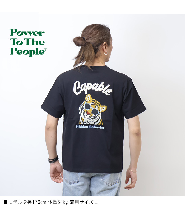 POWER TO THE PEOPLE（パワートゥーザピープル） パワートゥザピープル