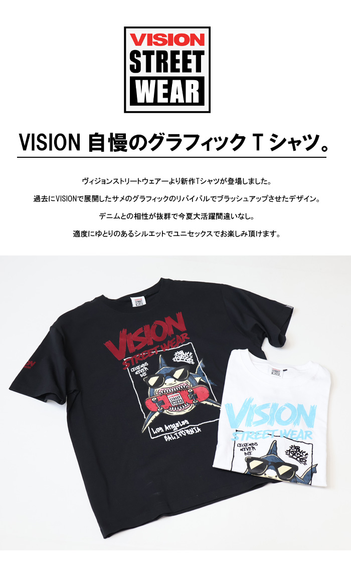 VISION STREET WEAR（ヴィジョンストリートウェア） ビジョン