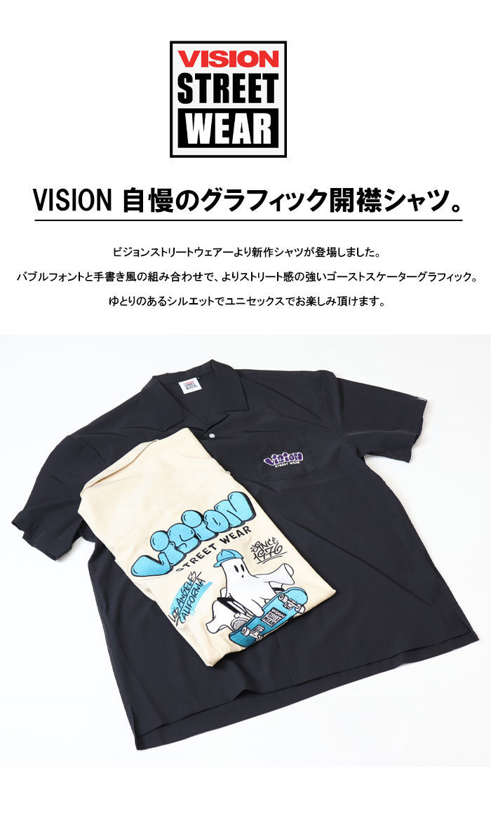 VISION STREET WEAR（ヴィジョンストリートウェア） ビジョン